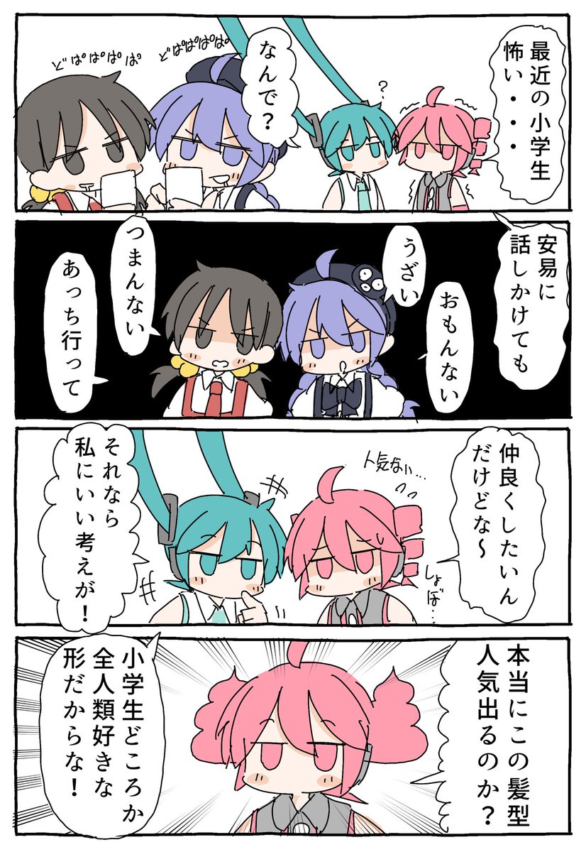 hokorimam's tweet photo. 最強の髪型 https://t.co/K0Zd9lMrca
