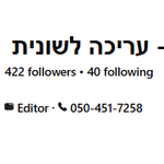 Photo by יששכר⛈️המטביל👼🏻✝️ (@TheMatbil)