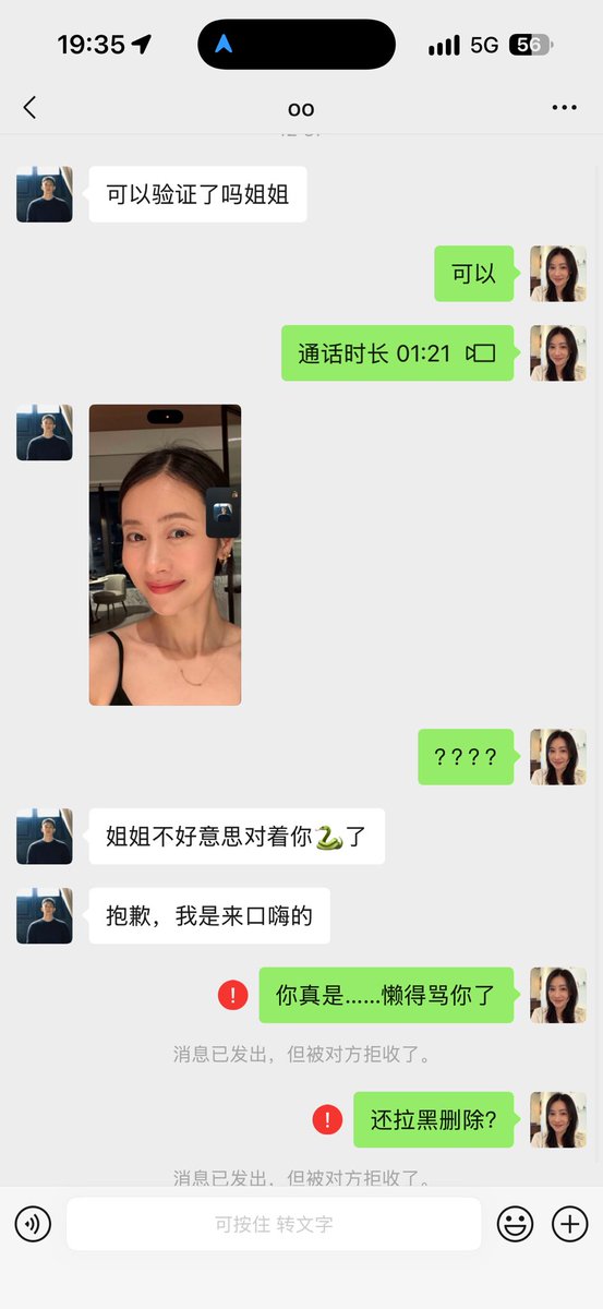 MrAfterBurner's tweet photo. 什么意思？？？

还已经🐍了，我真的要吐了😡😡 https://t.co/m9HKuGE0A7