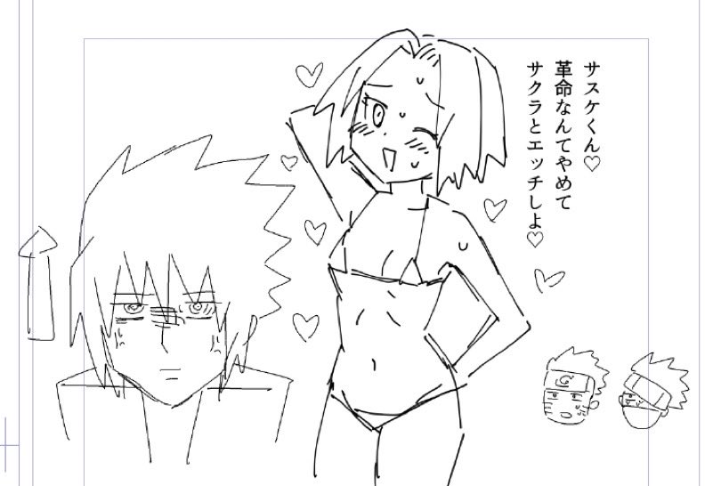 djcpcheer's tweet photo. バカエロのサスサク https://t.co/tOQHdGBOsU