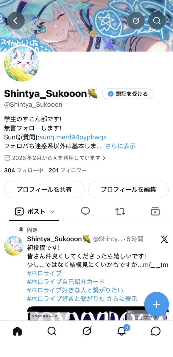 Shintya_Sukooon's tweet photo. 200フォロワー達成しました!ありがとうございます!m(*_ _)m

ちなみに200人目は@gsfox105 さんです!
(多分そうだったはず) https://t.co/eiDM7M5kCo