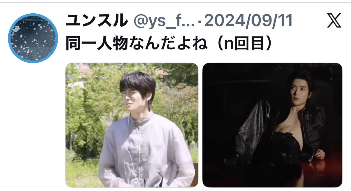 ys_fav214's tweet photo. ジェヒョンの同一人物疑惑は永遠に続く https://t.co/VDngrePU3K