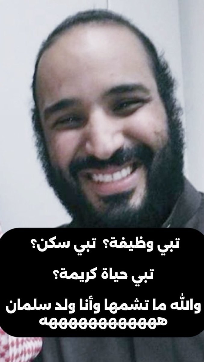Ra73h3t's tweet photo. @szsrsz @1Albra_ @raaop8 حنا عندنا رهف القحطاني وبسمة وباربي وفيه اشواق  المطيرية الي هي اتصور من عائلة شخص اسمه عاز المطيري من مطير الصلبة 110 https://t.co/W4uZbclsyS
