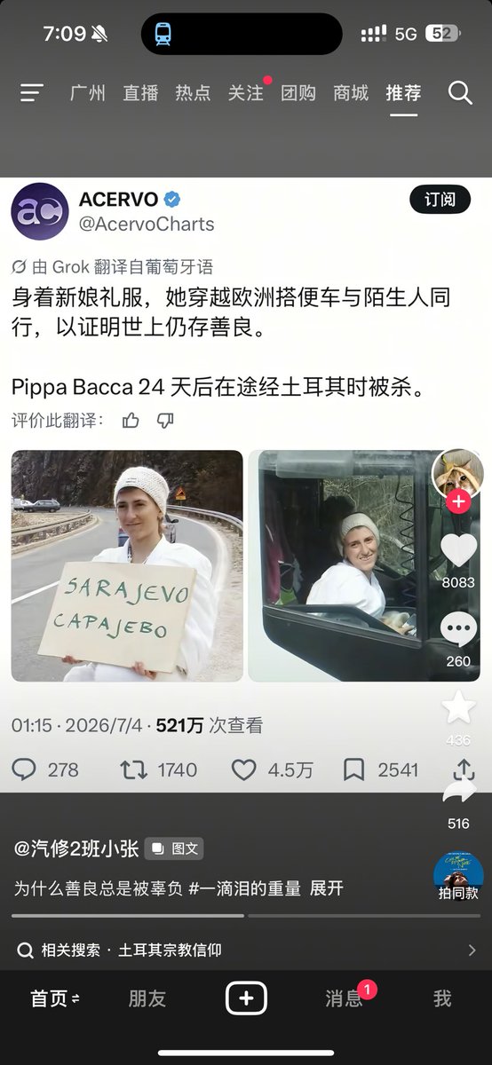 da6904059820471's tweet photo. @shalachetami 原来土耳其人这么下贱和邪恶🤮🤣 https://t.co/jNo3lsViB3