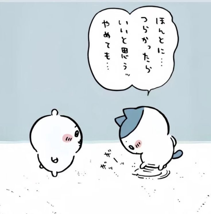 __aoumi__'s tweet photo. https://t.co/uBpEjv6e7X