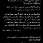 Photo by الناسك (@nask_al)