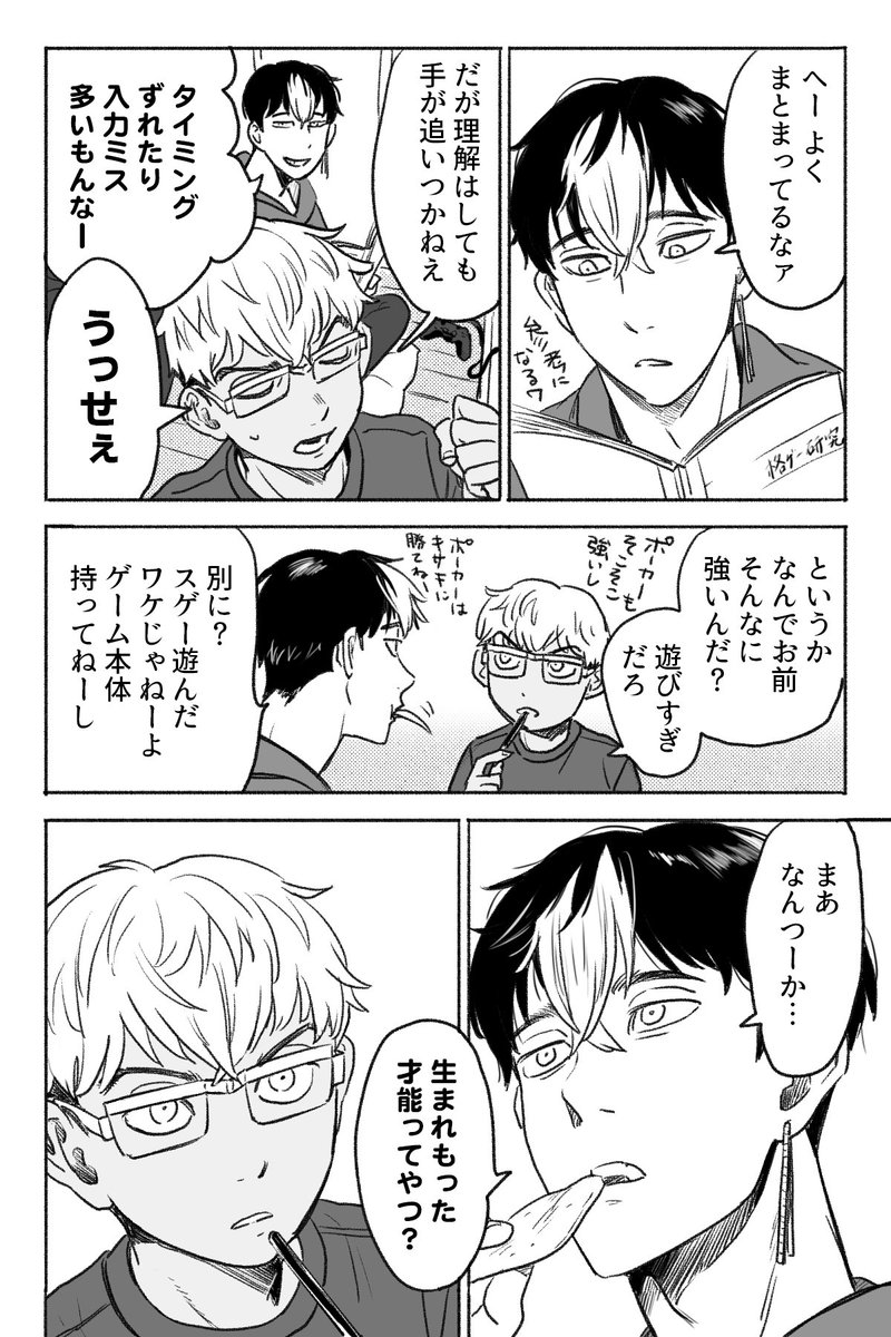 ankk_chahan's tweet photo. パスなしで公開しましたー！
お手すきにどうぞ🎮️味つけしんみり風味
https://t.co/no8yWnGD9W
#はんしき5後夜祭 https://t.co/Zo4x4y1kQB