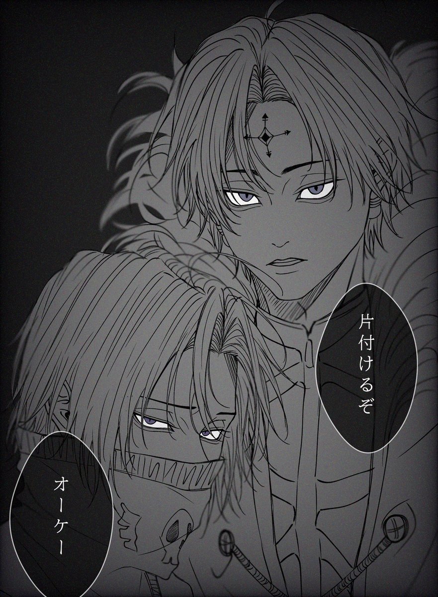 Coco25947653's tweet photo. 📕&amp;🌂  rkgk

なんとなくだけど🌂の右腕感好き.... https://t.co/SFtn8GhGhS