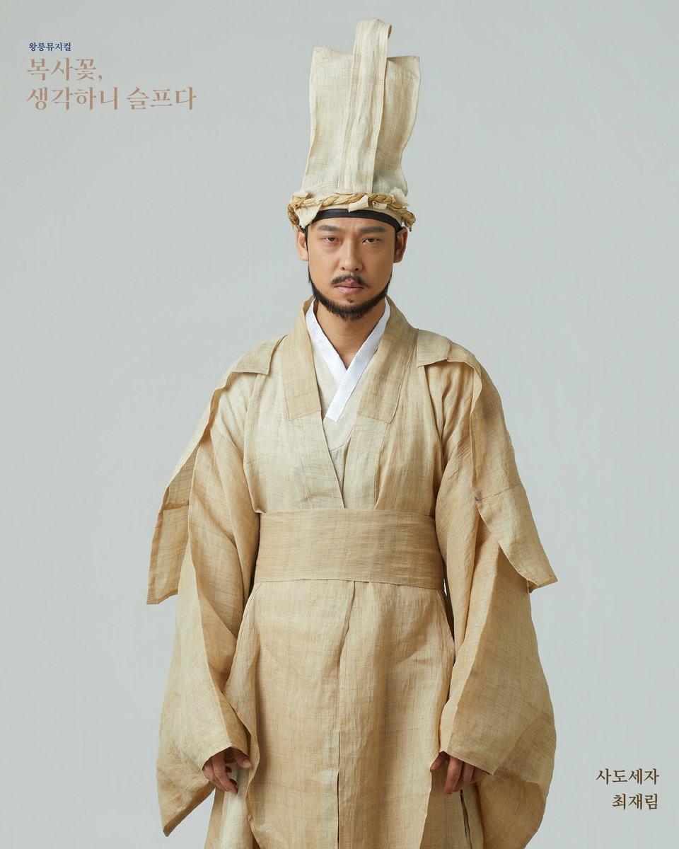 maeng_zev's tweet photo. 261025 왕릉뮤지컬 복사꽃, 생각하니 슬프다 https://t.co/jtJeSDngXr