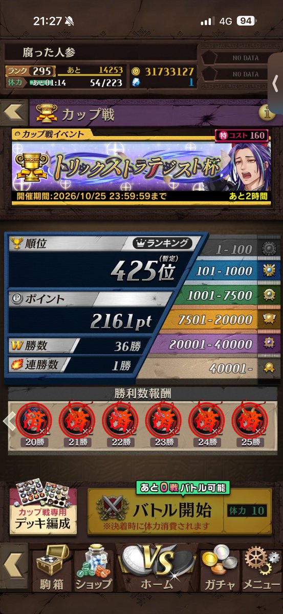 8ninzin's tweet photo. ちゃんとやった偉すぎ https://t.co/S3HCRcgnE4