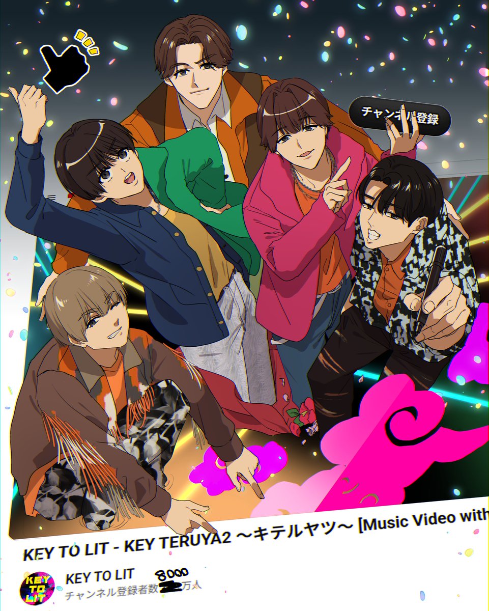 3sunomono3's tweet photo. 祝チャンネル開設＆キテルヤツＭＶ100万回再生🎉 https://t.co/cKbuIfJnAa