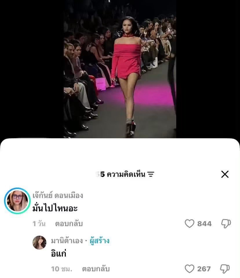 Thaireactionvid's tweet photo. อิเจ๊กุยโด๊นนนนน อยุ่ๆไปด่าชีงั้น https://t.co/y44znL61y3
