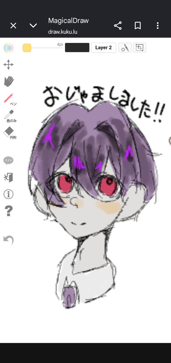 karaage0sky's tweet photo. お邪魔しました！少しの間でしたが楽しかったです！ https://t.co/lcZhqqFZoQ