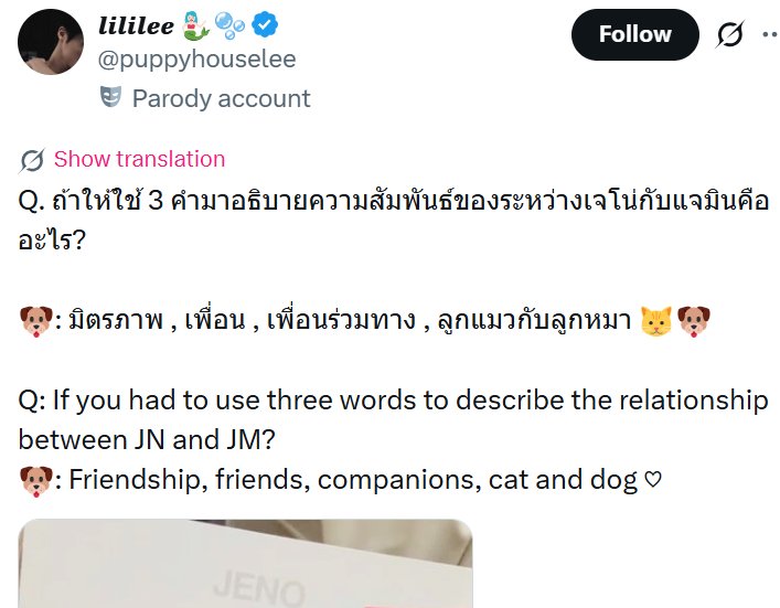 rollsr8yce's tweet photo. the timing is crazy😭😭 imagine trying so hard to push the 'jaemin dehumanizes jn' narrative, only for your own fav to completely contradict you ijbol
cat &amp; DOG
yall are just sick in the head https://t.co/oxbvUIyFTv