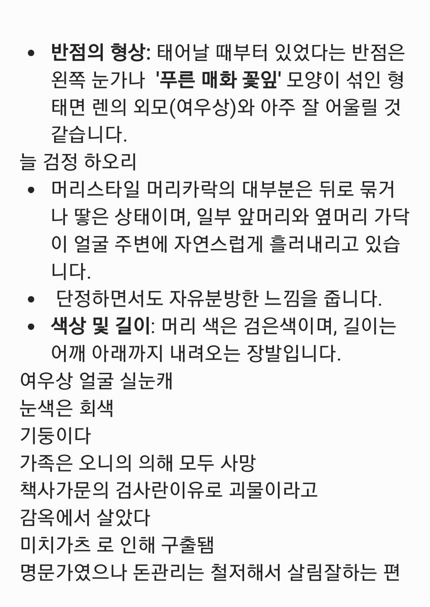 ansoyul120472's tweet photo. https://t.co/5aZqQewAPx