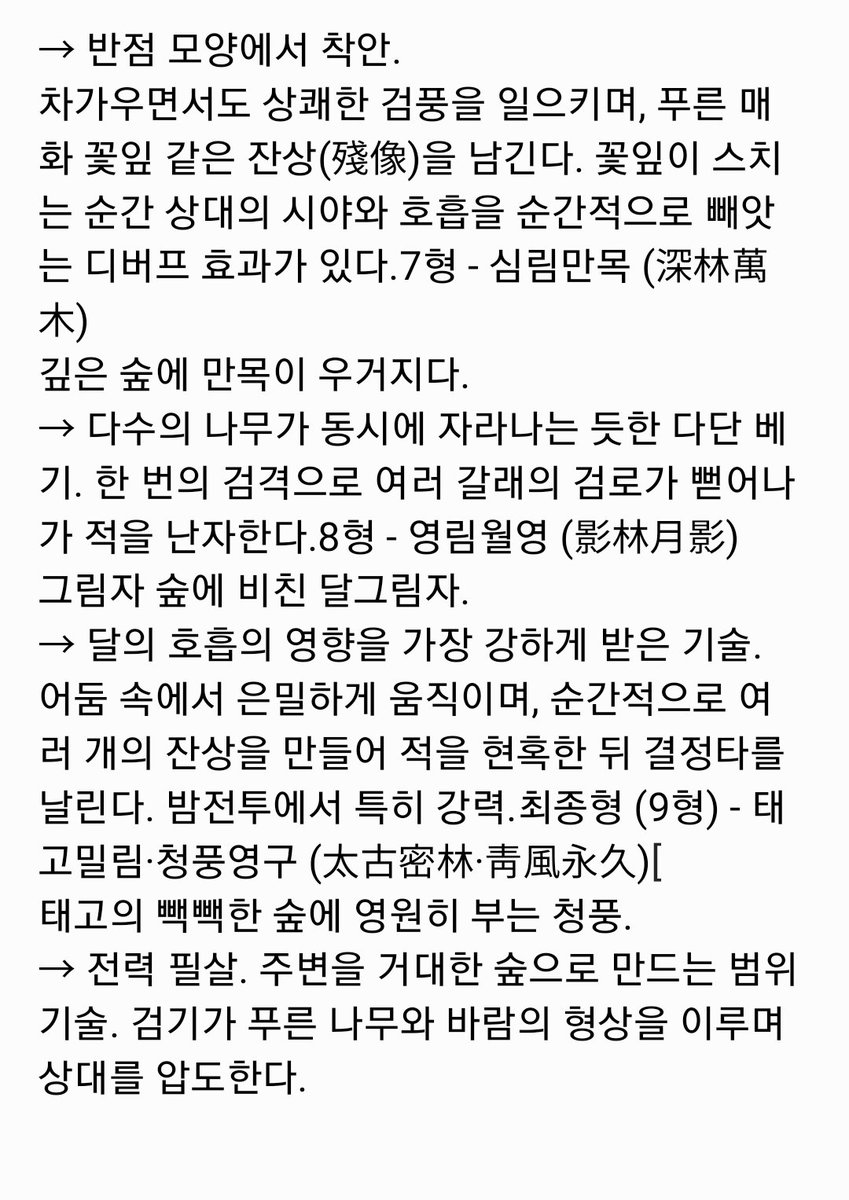 ansoyul120472's tweet photo. https://t.co/5aZqQewAPx