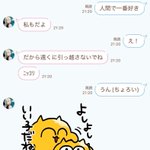 Photo by 声帯炎の柚井ゆい🥳🍯【ちあもあ！】 (@yui___talk)