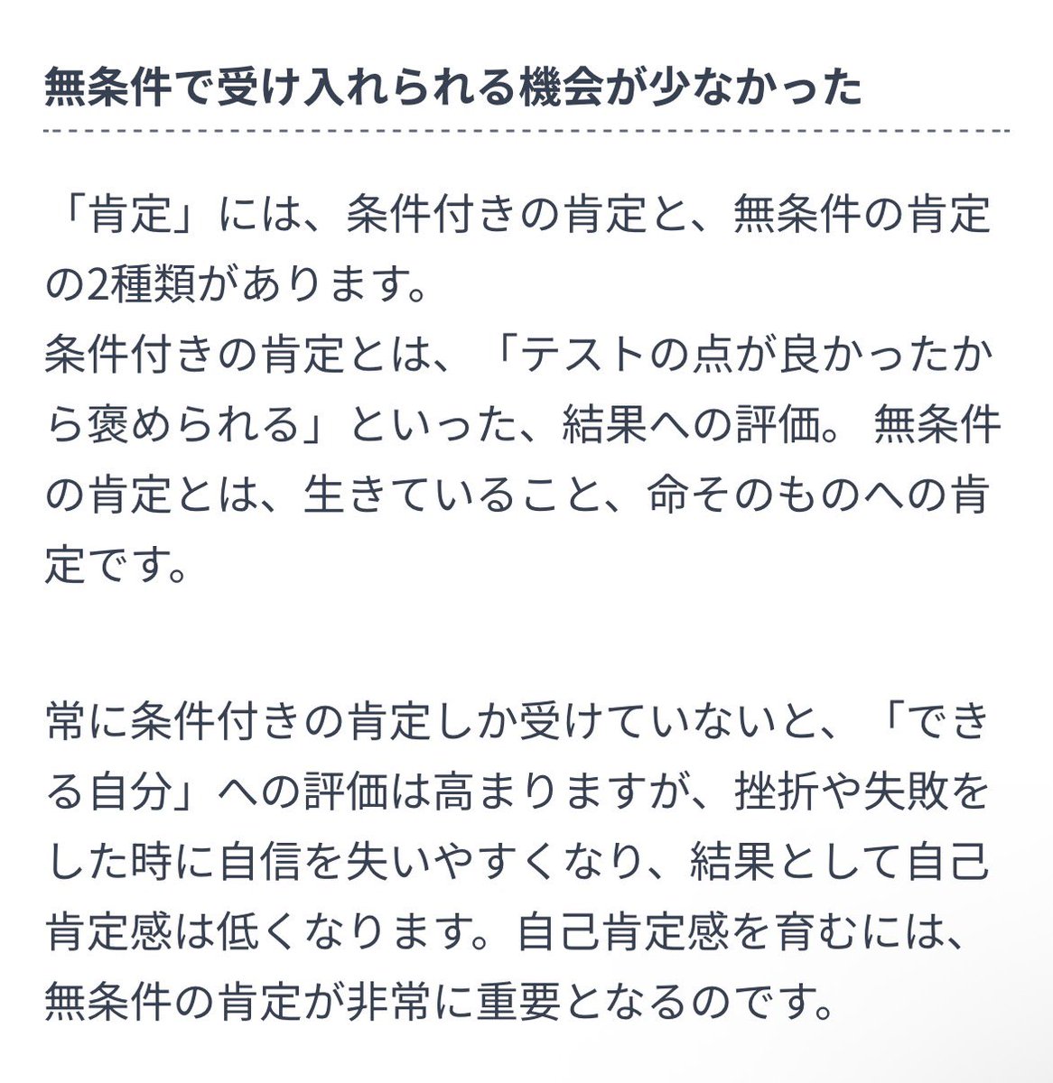 owaowari3301's tweet photo. こんなん受け入れられてる人の方が少ないやろ https://t.co/QUcZcXBGDT