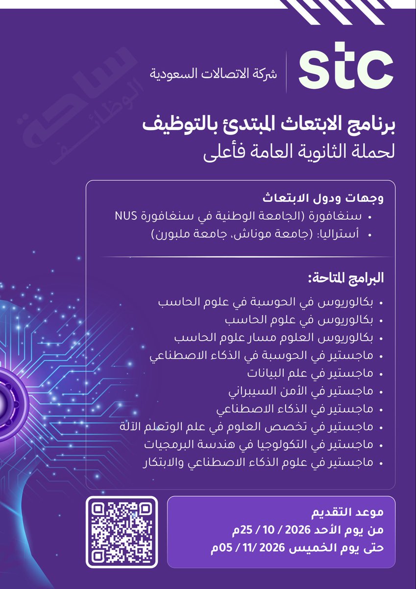 YourJobs_KSA tweet picture