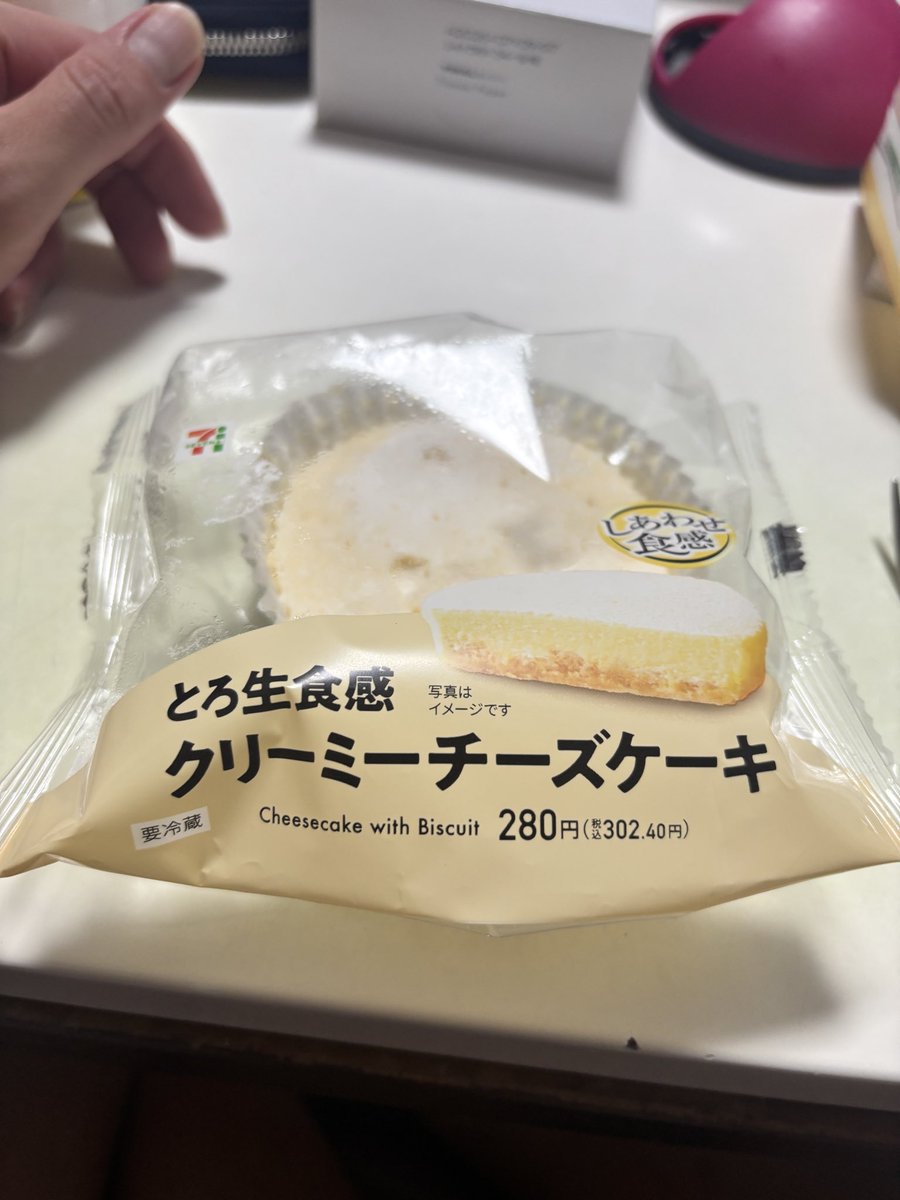 0914kazun's tweet photo. 10/25(Sun)
本日チートDayの為、「噛まずに啜れ!」で爆食なう😋
頼んだやつは、辛まぜ(特) 1130yen
帰ってセブンで買ったチーズケーキ美味しかった〜😆
#噛まずに啜れ
#セブンスイーツ大好き https://t.co/NrffHwNORM