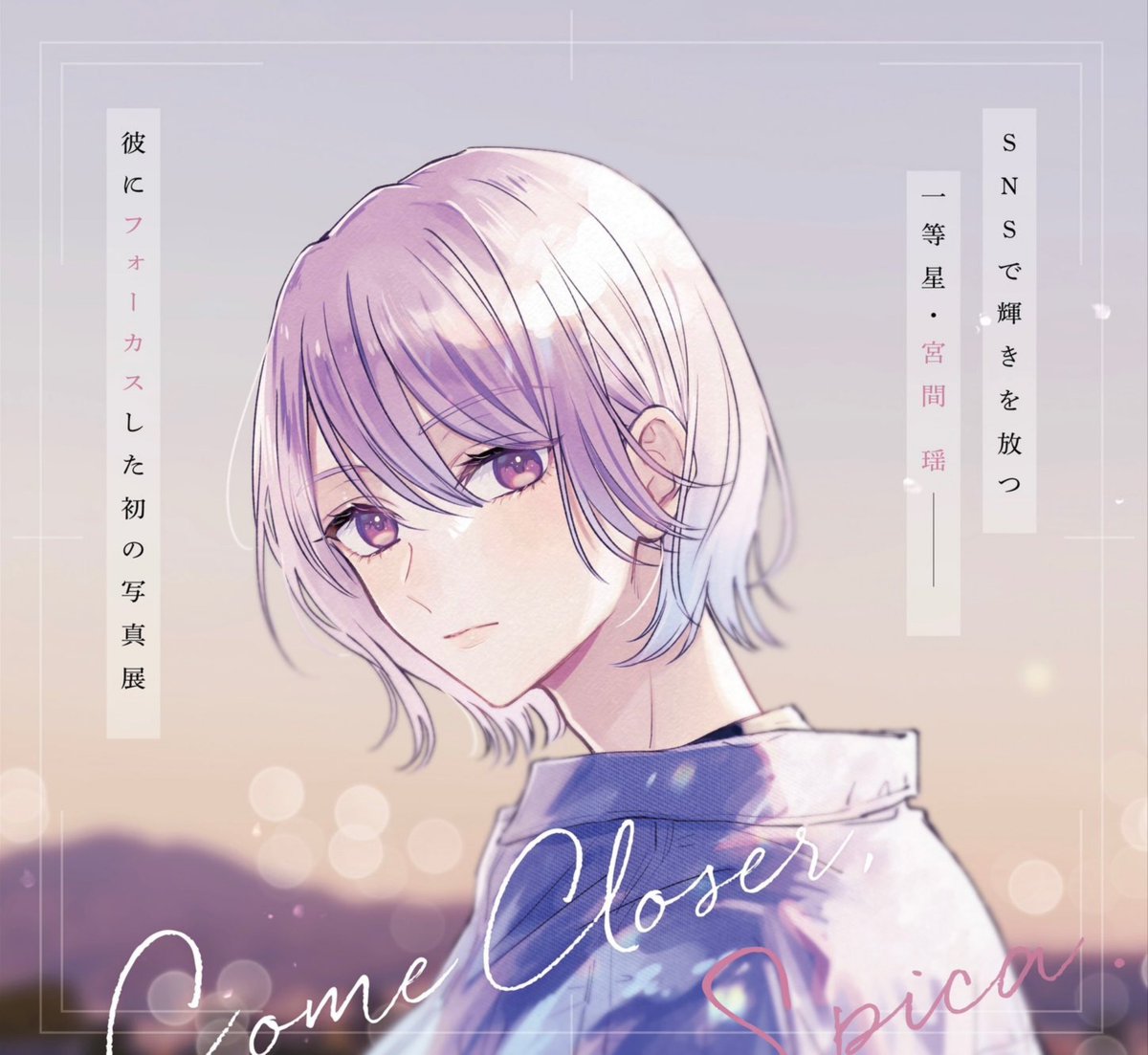 vynmyther's tweet photo. i also want to have a pretty pink haired androgynous boyfriend??????? https://t.co/CyFpfHNqg4