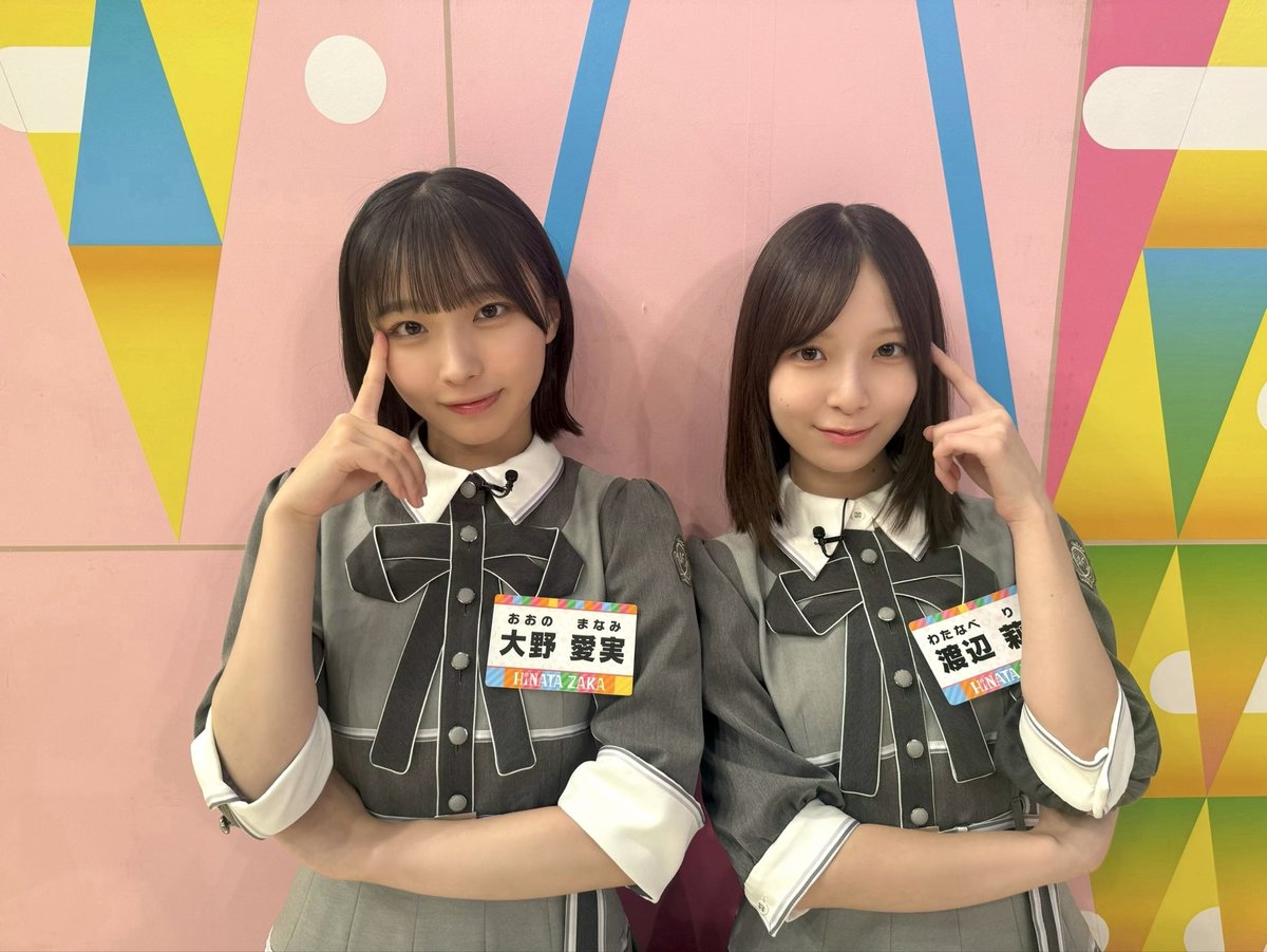 hinatazaka46's tweet photo. 本日10月25日(日)25:20～
テレビ東京「#日向坂で会いましょう」は

『芸術の秋！日向坂トリエンナーレ 後半』です👩‍🎨

また、18thシングル #ひなた坂46 曲
「風にキンモクセイ」のスタジオライブも披露します🎤

ぜひご覧ください☀️
https://t.co/x24csIBsqC

#ひなあい #日向坂46
#日向坂46_風にキンモクセイ
#日向坂46_イチャイチャ虫