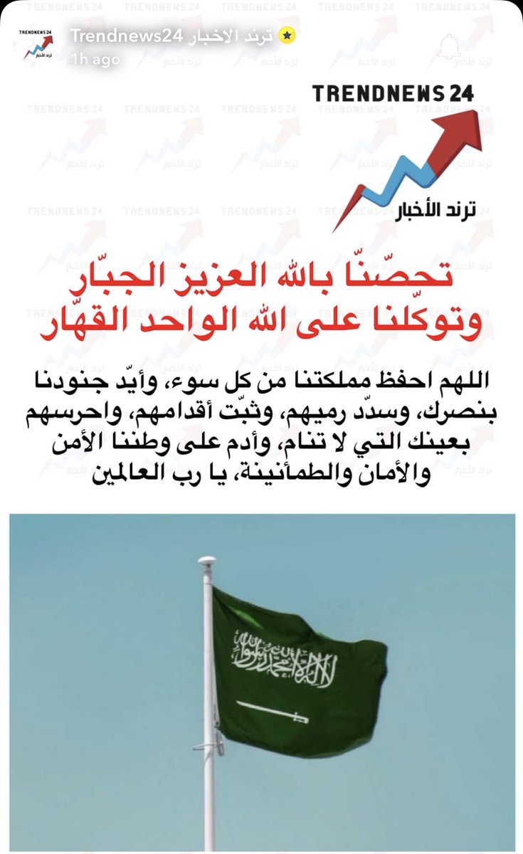almahmood1957's tweet photo. https://t.co/65tUGp2N6q