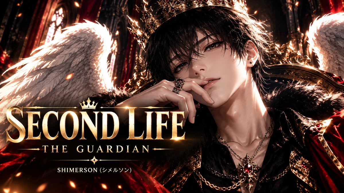 SHIMERSON925's tweet photo. 🌑🎧 New Song Release｜Second Life

過去の痛みを乗り越え、新しい自分へ。

大切な人を守るために立ち上がる
再生と決意のオリジナル楽曲🔥

https://t.co/n3anzwC6u1

#SecondLife #OriginalMusic #AIMusic #SunoAI #SHIMERSON https://t.co/kaEMRfSsJC