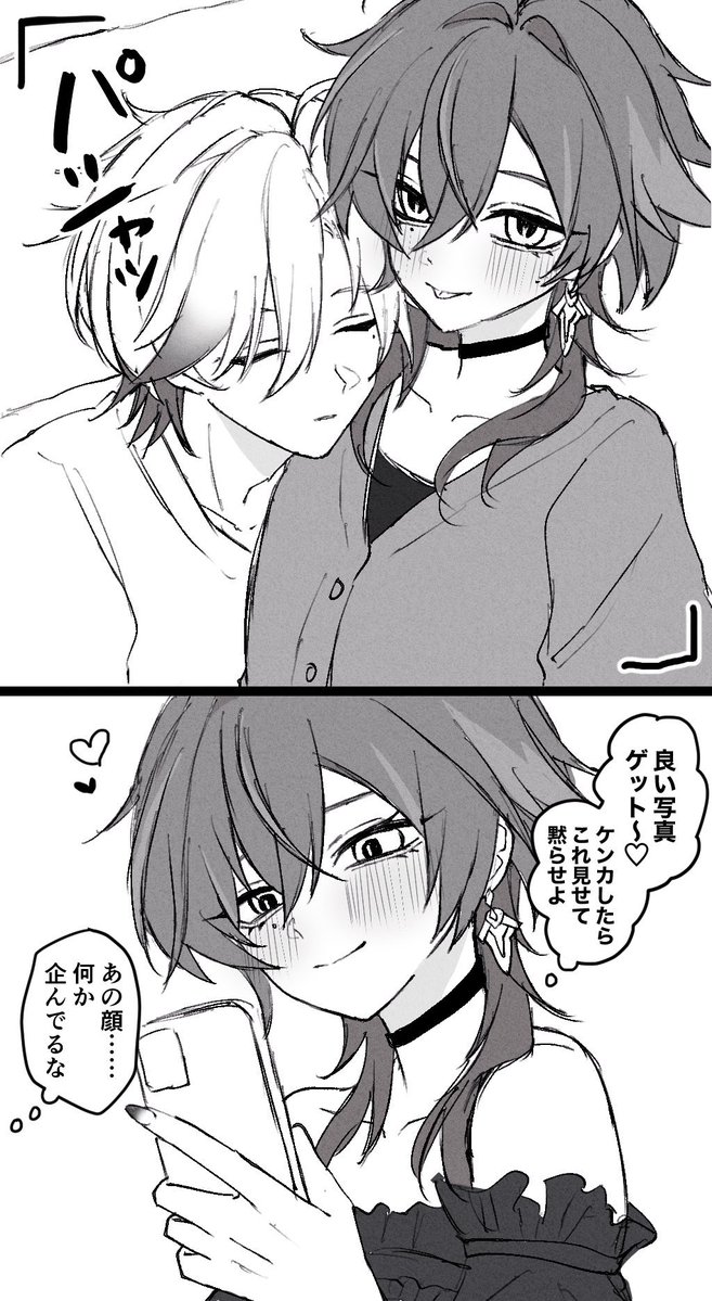 uxu4vn's tweet photo. イルロエ♀ ※ 女体化　🪶🔹♀ 現パロ https://t.co/uouQVp35Pk