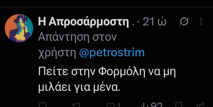 Elenazrs's tweet photo. @marilia_333 @eva_without @Fapingos86 Εεε πως σας φαίνεται;; καλό ; https://t.co/DCN5edPBkI
