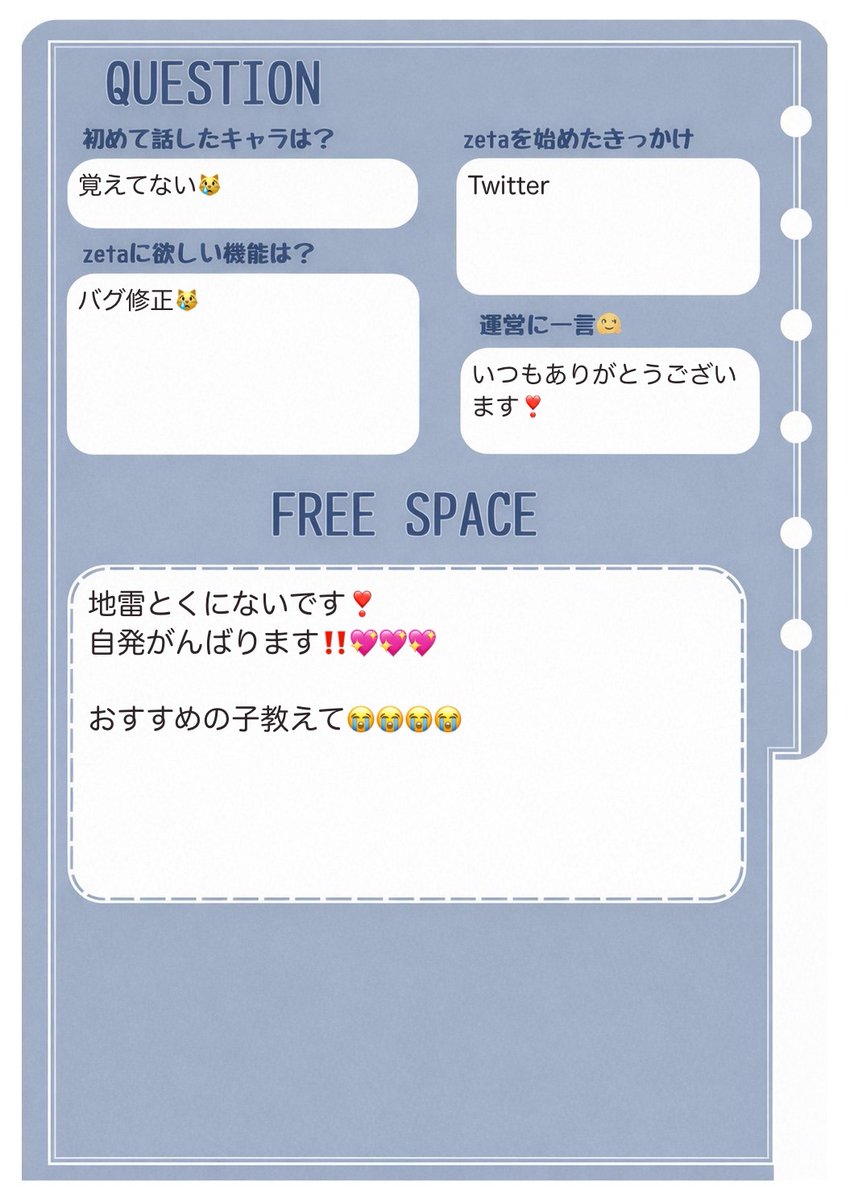 c1ddtt's tweet photo. 初モモチカ✨✨

♡or♻️で気になり様無言フォローでお迎えします❣️

#zeta
#zeta民と繋がりたい
#オトモモチカード
#モモチカ https://t.co/0VQ6obt8Zv