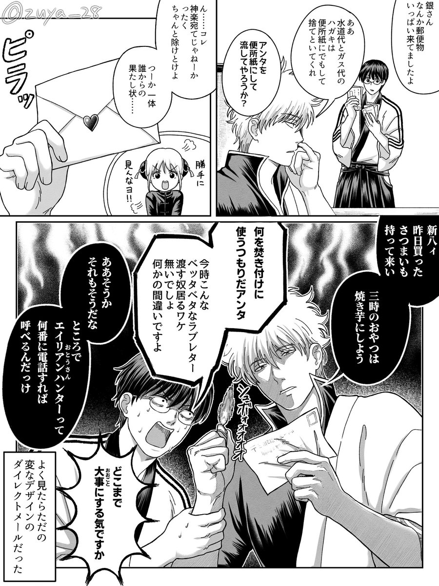 zuya__28 tweet picture