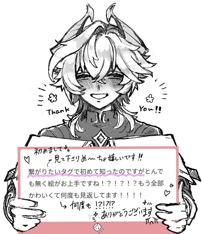 uwi61o's tweet photo. 初マロ!!ありがとうございました✨️🫶🫶 https://t.co/xv4y8JQITb