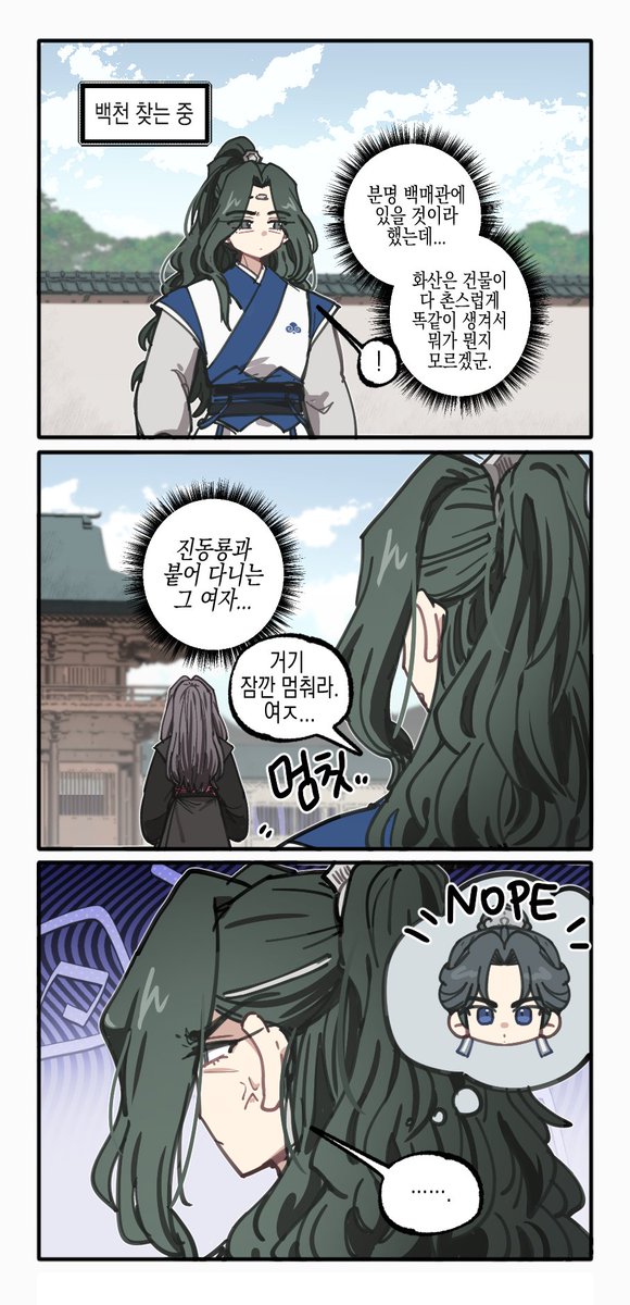 OMG0TAKU's tweet photo. 사실 1680을 본 뒤로 한 번쯤은 그려보고 싶었습니다 https://t.co/oGQmbw6SMu