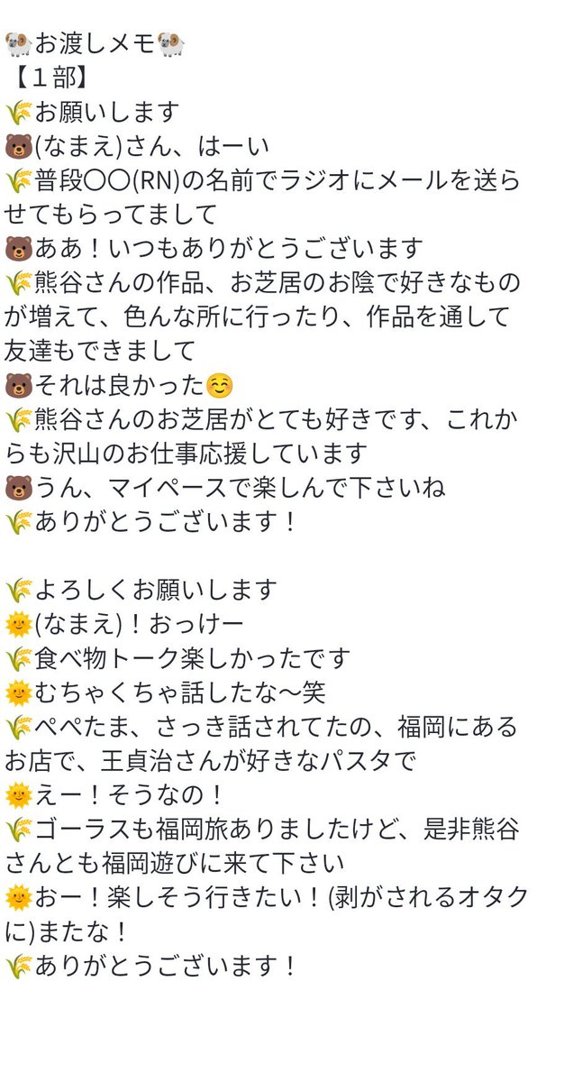 akinogawatan's tweet photo. 🐏接近戦🐏特大感謝でございました… https://t.co/QEcen4T5XD