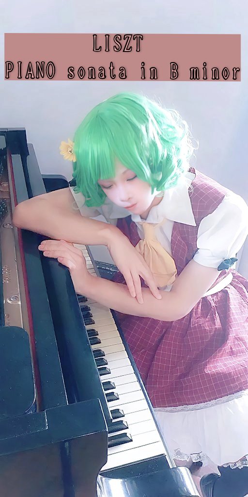 AMADEUSJupiter's tweet photo. リストのピアノソナタロ短調！
大好きな曲です！
#風見幽香
#東方Project
#コスプレ https://t.co/D650v0yyzZ