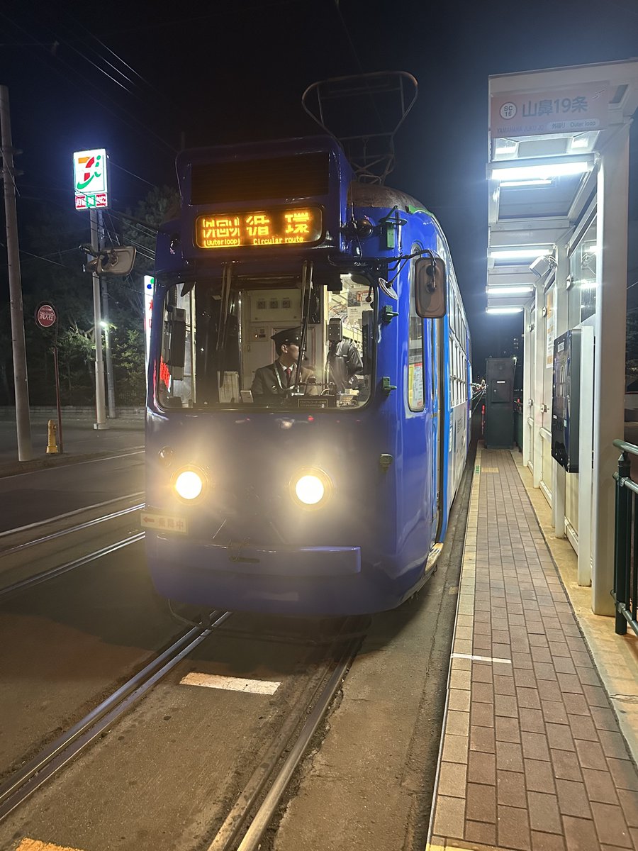 koderago's tweet photo. 路面電車に乗って出掛けまする https://t.co/94A9pWd67B
