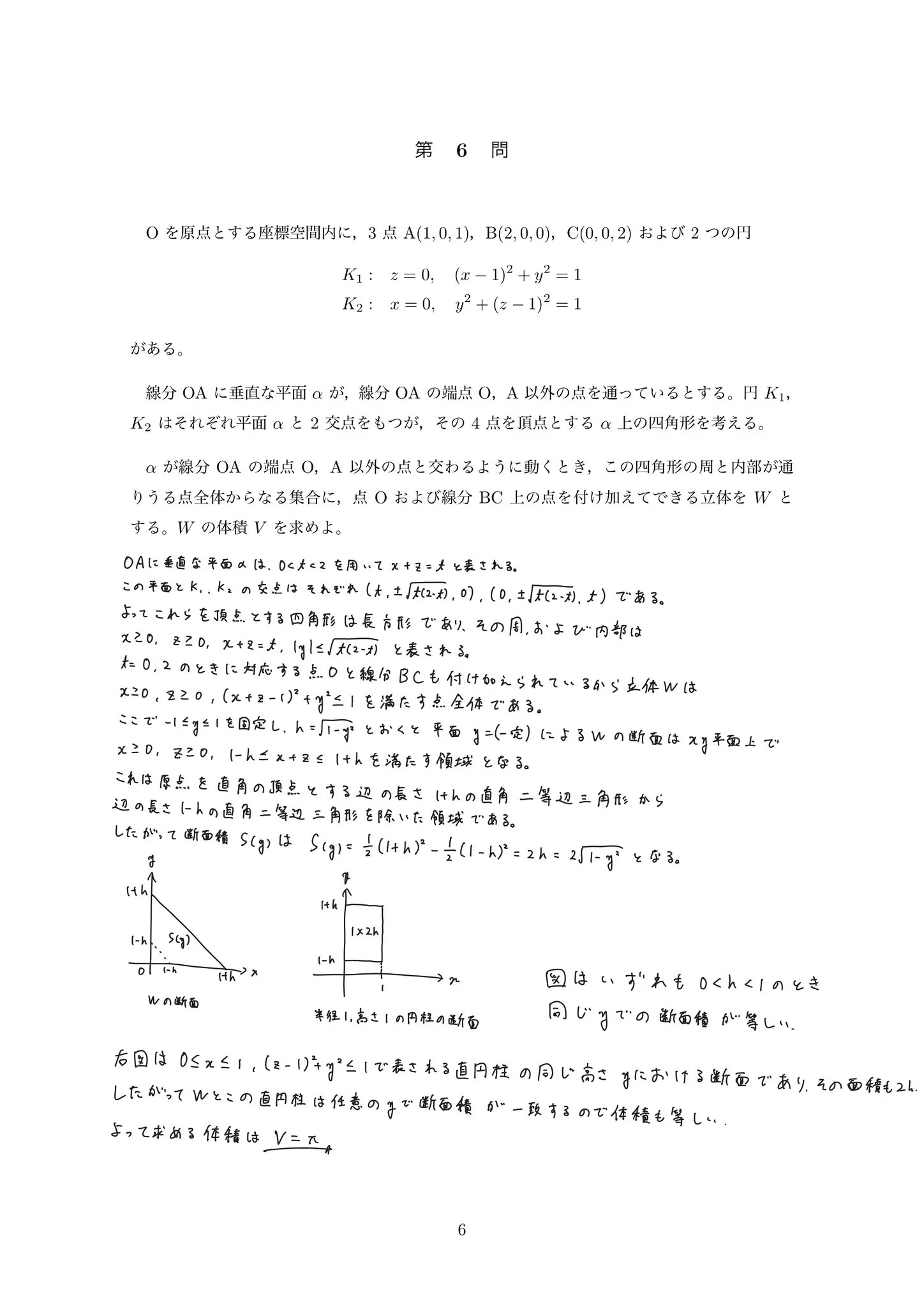 もぐ on X: 