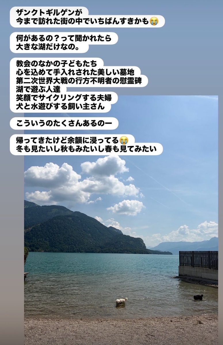 intp_haku's tweet photo. INTP躁鬱病女の1人旅行ストーリー https://t.co/hnYdWVti1A