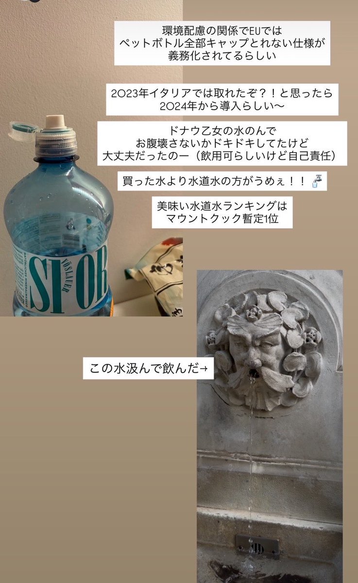 intp_haku's tweet photo. INTP躁鬱病女の1人旅行ストーリー https://t.co/hnYdWVti1A