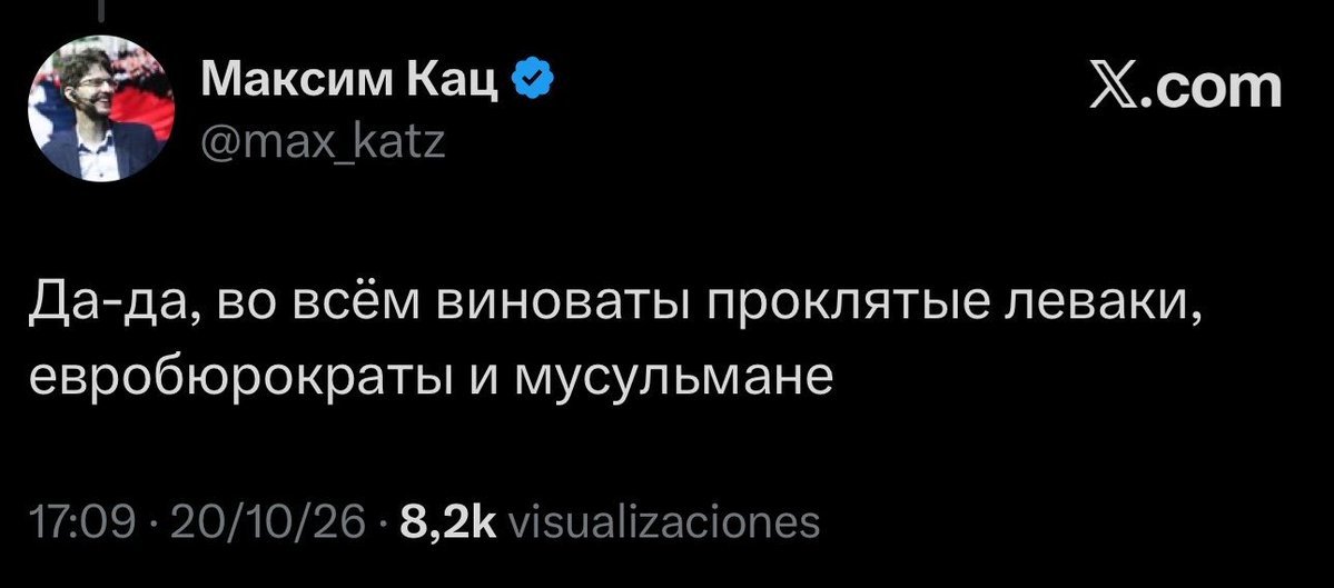 EndorFlem4's tweet photo. @max_katz Кац , ты сам твит удалил ! Мы не забудем ! https://t.co/HkVQLD4Gal