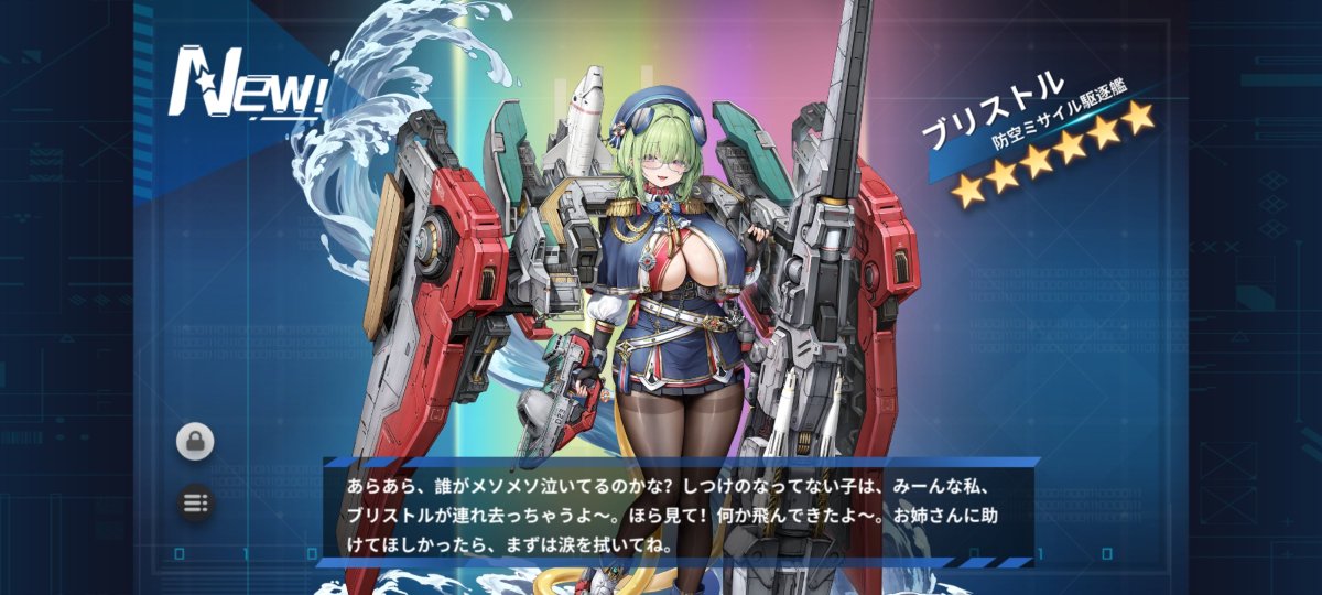 AcMmpg's tweet photo. 10周年おめでとう
#戦艦少女R https://t.co/BQ2S4bTG55