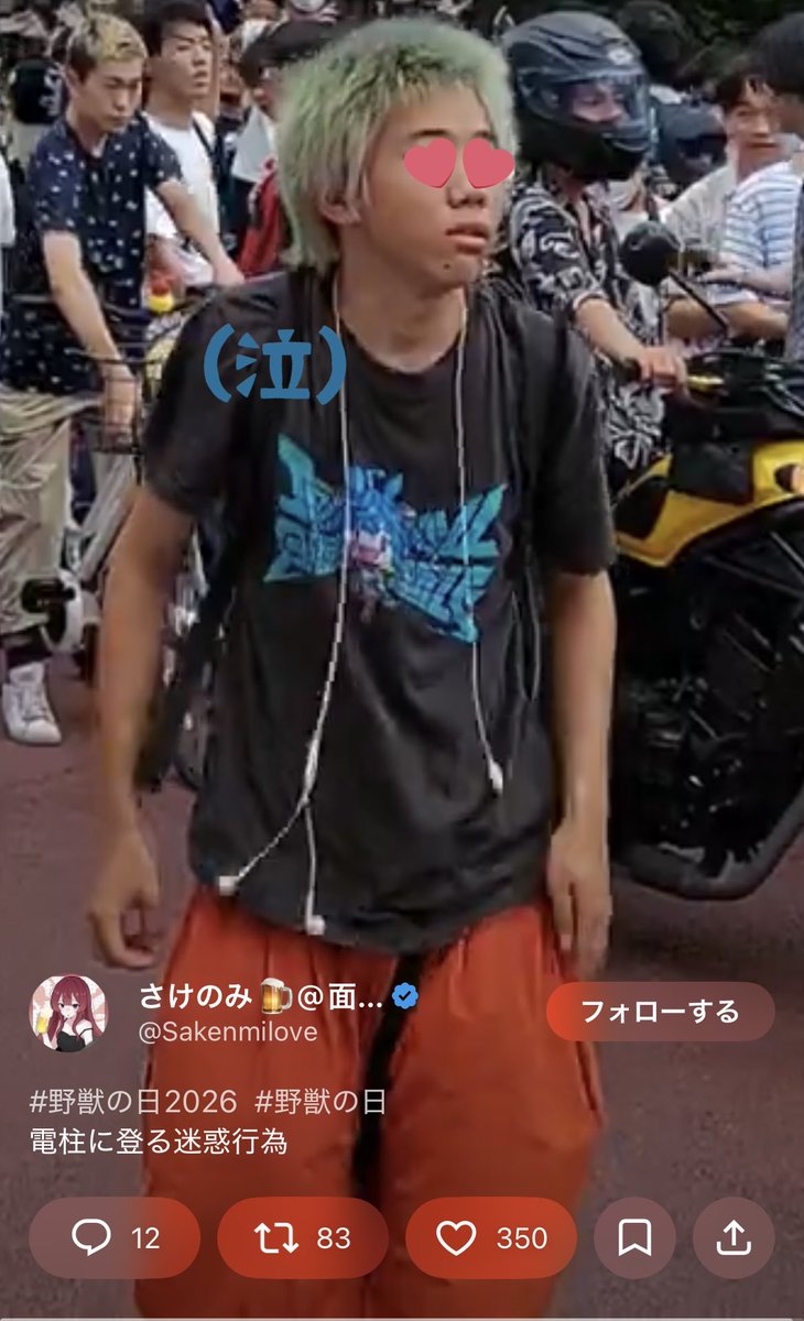 okada_mania's tweet photo. #新参ヒカマー
#ヒカマーズ馴れ合い
新参ヒカマーの蒼樹_maniaでｽ(笑)
よろ🈵‼️ https://t.co/AXRLPcfrqn