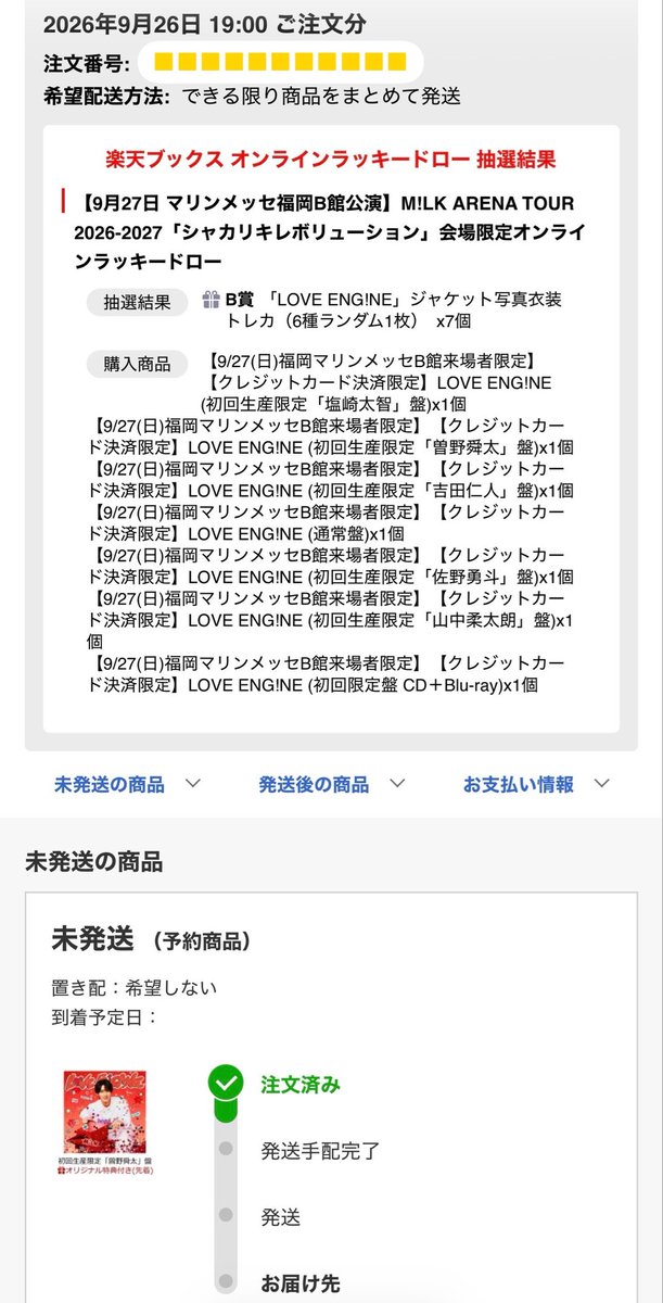 Shingouchan_728's tweet photo. ところで1ヶ月経ちますが、しゅんちゃんのCDだけまだなんですけど…

いつ発送されますか…？ https://t.co/eKYauJ3ua7