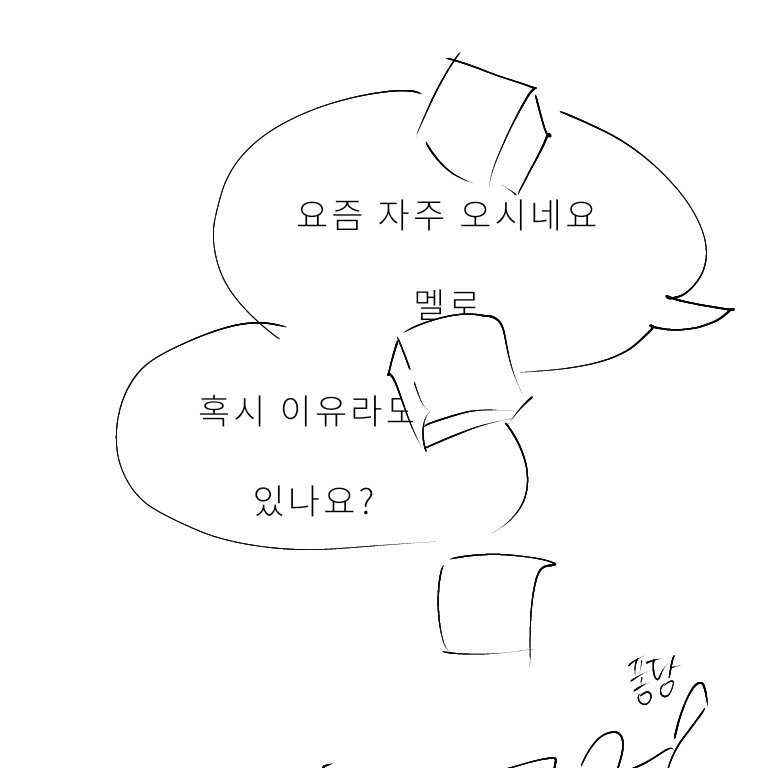 hpchyolyu77779's tweet photo. (1/4) 와우 니멜을 그리고 싶었지만 실패하고
사심만 담긴 만화를 찌그려봤어요... @Lazy_21king ... https://t.co/f2EuTKiS10