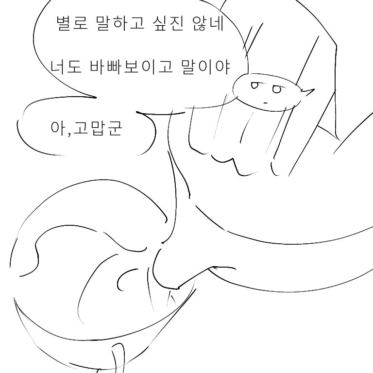 hpchyolyu77779's tweet photo. (1/4) 와우 니멜을 그리고 싶었지만 실패하고
사심만 담긴 만화를 찌그려봤어요... @Lazy_21king ... https://t.co/f2EuTKiS10