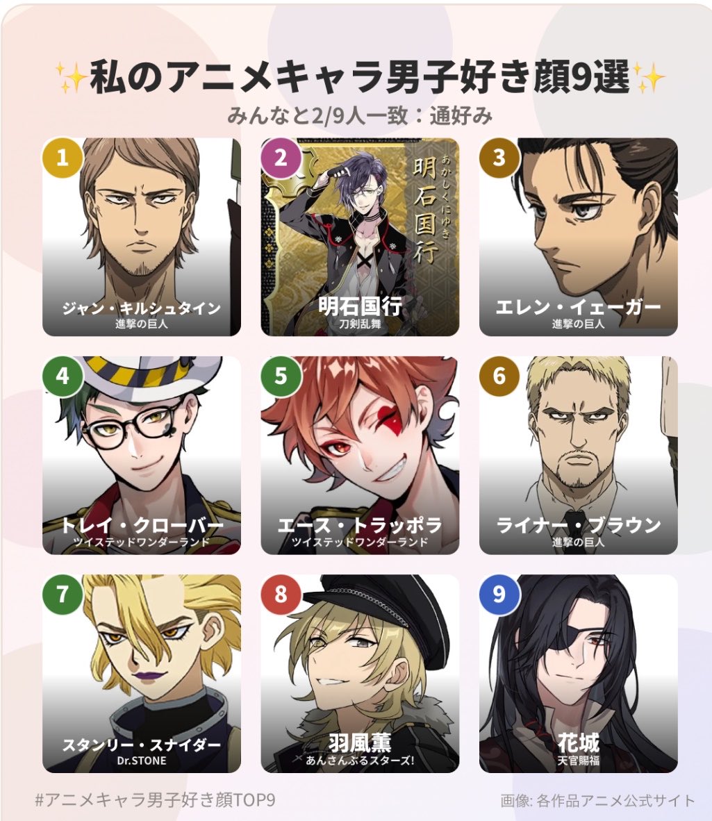 0e1na_'s tweet photo. 間違っていないんだけどフロックフォルスターいないので出直してきて‼️‼️🫵🏻🫵🏻 https://t.co/OvQnUhykwi