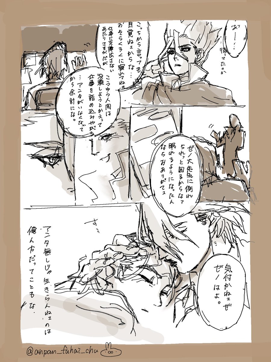 anpan_fuhai_chu's tweet photo. 🚬✖️ https://t.co/KbUY4LA7HF