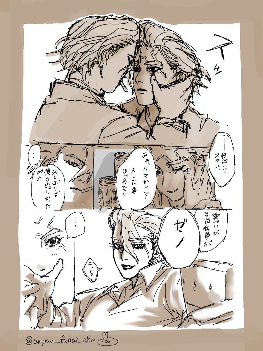 anpan_fuhai_chu's tweet photo. 🚬✖️ https://t.co/KbUY4LA7HF