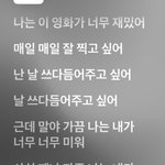 Photo by joonimnim🧘🏼‍♀️🍏 (@rmsdormitory)